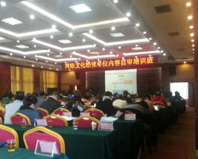 參加湖南省文化廳網(wǎng)絡(luò)文化經(jīng)營單位內(nèi)容自審培訓(xùn)班體會(huì)與啟示