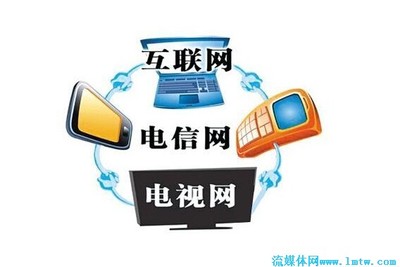 山西省加速推進電信廣電互聯互通，深化網絡文化經營發展