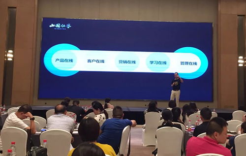 夏春秋茶文化館應(yīng)邀參加山國飲藝2018中秋營銷會(huì)議，探討網(wǎng)絡(luò)文化經(jīng)營新機(jī)遇