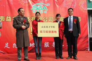 招聘信息 公司前景 規(guī)模 待遇怎么樣