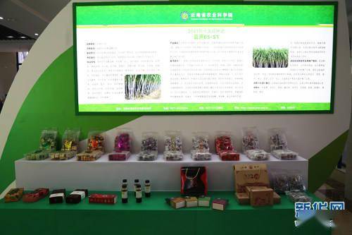 科學技術創(chuàng)新推進云南鄉(xiāng)村振興