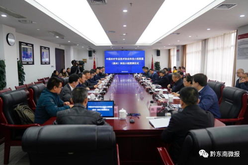 貴州首批,中國農(nóng)技協(xié)貴州榕江小香雞科技小院獲授牌