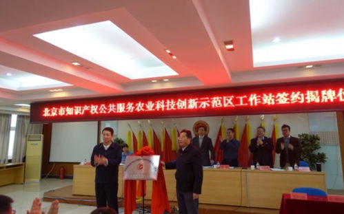 京知e周刊第三十八期 農(nóng)業(yè)科技服務(wù)——智慧賦能鄉(xiāng)村振興新引擎